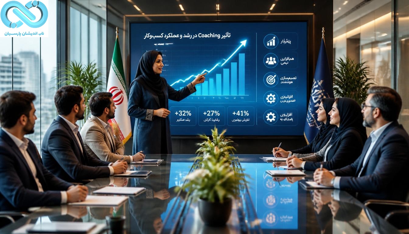 چرا مربی‌گری استراتژی؟